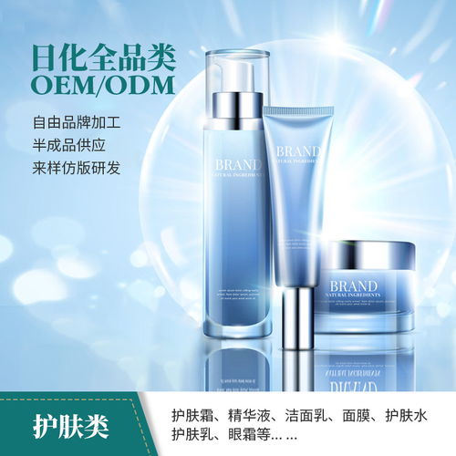 如何选择一家合适的化妆品OEM工厂？